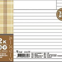 【廣美卡車黑網】卡車黑網 8x15尺 3.5噸貨車專用 一般運量 貨車網(防貨掉落網  遮布 貨車網 車網) 歷史價格詳細信息