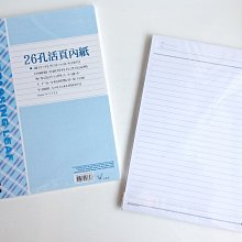 4孔活頁內紙/活頁筆記本內頁/計算紙/活頁紙~18空白紙內頁,25k活頁紙內頁 25k空白紙內頁 歷史價格詳細信息
