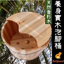 泡腳桶木桶足浴桶泡腳木桶泡腳家用泡腳按摩泡腳盆洗腳盆特價 歷史價格詳細信息