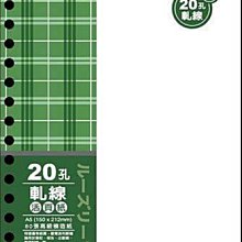 【廣盛文具】~10本~ 真善美 美加美 貝吉儂 25K計算紙 25K便條紙 D4525 歷史價格詳細信息