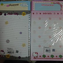 三麗鷗 / 26孔簡易式筆記 / B5【100圖書文具生活館】 歷史價格詳細信息