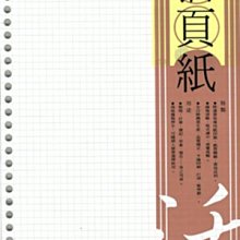 加新26孔存貨計數帳4026TJ/100張/本 歷史價格詳細信息