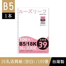 B5樂積木【當日出貨】第三方 硬殼披風 兩色任選 黑色 紅色 袋裝 非樂高LEGO相容 超級英雄 中古 騎士 羅馬 歷史價格詳細信息