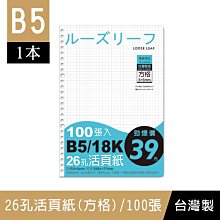 B5樂積木【當日出貨】第三方 硬殼披風 兩色任選 黑色 紅色 袋裝 非樂高LEGO相容 超級英雄 中古 騎士 羅馬 歷史價格詳細信息