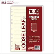 《不囉唆》條紋交叉鬆緊髮帶 (可挑色/款) 髮箍 髮飾 髮帶 髮圈 髮束 髮夾【A425640】 歷史價格詳細信息