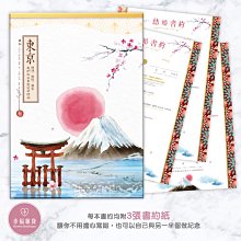 【日本款幸福平安御守禮盒】&sect;護佑家庭幸福.平安.美滿!須拿到香爐過爐三圈請求神明加持敕化 歷史價格詳細信息