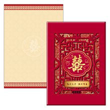 中式結婚字小印章過年字喜婚慶請帖藏書章篆刻福祿喜壽財圓章 歷史價格詳細信息