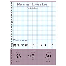 日本 Maruman KURUFIT 設計活頁資料夾-B6 (26孔) 歷史價格詳細信息