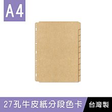 珠光紙a4珠光卡紙250克g彩色手工賀卡硬攝影背景藝術專用紅橙黃綠藍星冰白色發光帶閃4開a5a3花紋亮面 歷史價格詳細信息