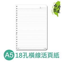 珠友  A5/25K 18孔粉彩DIY PP封面板/活頁封面板/分段卡/2入 (SS-10188) 歷史價格詳細信息