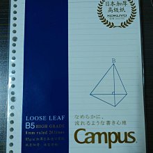 日本kokuyo國譽campus單詞本高中生英語記憶卡片隨身便捷式活頁口袋本化學方程式扣環式空白記事本文具-緻雅尚品 歷史價格詳細信息