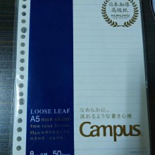 日本kokuyo國譽campus單詞本高中生英語記憶卡片隨身便捷式活頁口袋本化學方程式扣環式空白記事本文具-緻雅尚品 歷史價格詳細信息