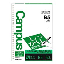 【Campus 50週年限定】KOKUYO Campus全攤平點線筆記本B5 歷史價格詳細信息