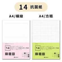 日本pagebase SlideNote專用補充紙-適合各種筆書寫(A5) 歷史價格詳細信息