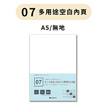 日本pagebase SlideNote專用補充紙-適合各種筆書寫(A5) 歷史價格詳細信息