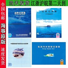 開航の神：陳盛山 亞洲唯一陸海空全方位CEO 善於創造0-1X有效決策X破框思維／陳盛山《新絲路網路書店》 歷史價格詳細信息