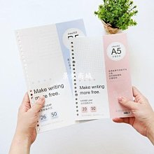活頁本替芯a5網格6孔活頁紙9孔b5空白a6手賬活頁筆記本子六孔內頁日計劃活頁手賬本活頁夾內頁-鑫星精選 歷史價格詳細信息