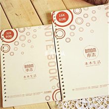 本木-米菲亞 6尺收納電視櫃 歷史價格詳細信息