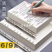 9孔活頁本手帳筆記本本子5簡約日記記事筆記本厚牛皮紙教師節禮 歷史價格詳細信息