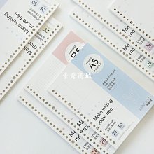 熱銷 活頁筆記本替芯 本木簡約商務橫線米黃色內頁紙26孔B5 20孔A5批發【景秀商城】 歷史價格詳細信息