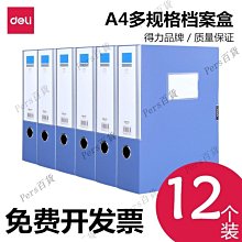 【熱賣精選】a4文件夾板夾資料夾文件收納寫字墊板檔案商務多功能書寫夾板文具 歷史價格詳細信息