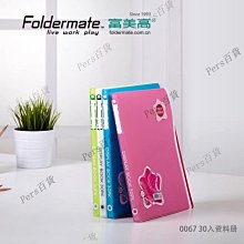 【精選】【富力森 2L多功能快煮鍋 FU-EH217】美食鍋 快煮鍋 電 蒸鍋 燉鍋 不銹鋼鍋 料理鍋 小電鍋 煎鍋 涮 歷史價格詳細信息