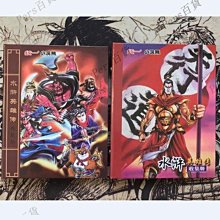 懷舊收藏 (徽章 胸章 紀念章) 上校 三顆梅花 歷史價格詳細信息