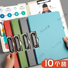 【熱賣精選】a4文件夾板夾資料夾文件收納寫字墊板檔案商務多功能書寫夾板文具 歷史價格詳細信息