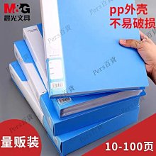 【熱賣精選】a4文件夾板夾資料夾文件收納寫字墊板檔案商務多功能書寫夾板文具 歷史價格詳細信息