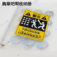 【熱賣精選】周邊方黑白盒壓克力模型動漫動漫定制展示板亞克力新品可10mm定制 歷史價格詳細信息