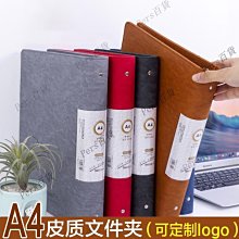 【熱賣精選】a4文件夾板夾資料夾文件收納寫字墊板檔案商務多功能書寫夾板文具 歷史價格詳細信息