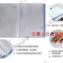 【熱賣精選】a4文件夾板夾資料夾文件收納寫字墊板檔案商務多功能書寫夾板文具 歷史價格詳細信息