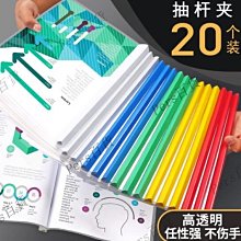 【熱賣精選】a4文件夾板夾資料夾文件收納寫字墊板檔案商務多功能書寫夾板文具 歷史價格詳細信息