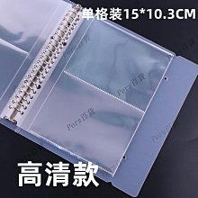 活頁收集冊演唱會門票收納冊票根票據票夾電影票旅游高鐵火車船機票郵票收藏拍立得相冊本旅行紀念冊證件存單 歷史價格詳細信息