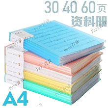 【熱賣精選】a4文件夾板夾資料夾文件收納寫字墊板檔案商務多功能書寫夾板文具 歷史價格詳細信息