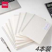 【熱賣精選】活頁筆記本禮盒套裝定做印logo 商務禮盒裝定制作 批發 歷史價格詳細信息