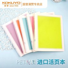 日本進口活頁記事本 筆記本 畢業紀念冊 友誼紀念本 留言本（大象款）～瑕疵出清 歷史價格詳細信息