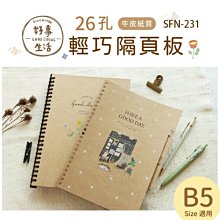 輕量分類料理砧板 四色切菜廚房可彎曲沾板 4入-贈多功能清潔刷kiret 歷史價格詳細信息