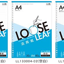 13K30孔活頁紙 / A4 / LL133003【100圖書文具生活館】 歷史價格詳細信息