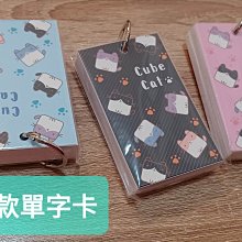 方塊便條紙/便條紙/隨手筆記/口袋書/小記事本/五六年級的回憶/台灣童年繪本/台灣懷舊/童玩/童趣/五路財神/精美便條紙 歷史價格詳細信息