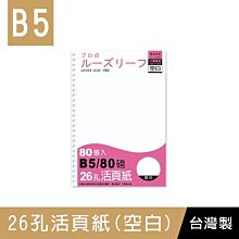 《樂樂鳥》珠友 NB-25376 A5/25K 自填式直式週誌+甘特圖/週計畫/日記/手冊/手札│定價：元 歷史價格詳細信息