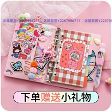 少女心手賬本2023新款可愛卡通筆記本本子ins高顏值日記本手杖磁扣本文藝 致手帳本封面手工記錄內頁 美 歷史價格詳細信息