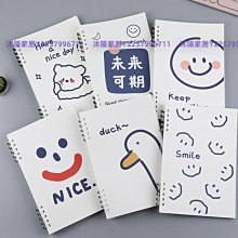 不硌手線圈筆記本子記筆記b5簡約a4橫線網格本可愛韓版DIY手賬本*優惠特價 歷史價格詳細信息