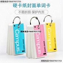 英語單詞本a4活頁可拆卸加厚考研單詞積累本艾賓浩斯遺忘曲線記憶活頁手賬本內頁手帳-鑫星精選 歷史價格詳細信息