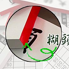 ????台南精品殿 ????小頭限定 ????限時送耐磨鏡片 ????台南實體門市 / 限量 外銷日韓 正版授權 萌萌 哈妮鹿 半罩 安全帽 歷史價格詳細信息