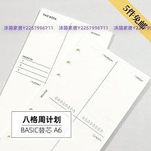 【熱賣精選】手帳膠帶貼紙禮盒可愛人物和紙膠帶彩色印花手賬本膠帶素材4卷入 歷史價格詳細信息