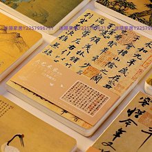 【熱賣精選】 國風口紅禮盒故宮聯名彩妝限定套裝化妝品大牌正品組合情人節禮物 歷史價格詳細信息