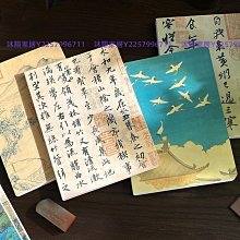 【熱賣精選】 國風口紅禮盒故宮聯名彩妝限定套裝化妝品大牌正品組合情人節禮物 歷史價格詳細信息