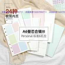 【熱賣精選】手帳膠帶貼紙禮盒可愛人物和紙膠帶彩色印花手賬本膠帶素材4卷入 歷史價格詳細信息