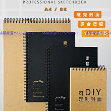 16K繪圖本 歷史價格詳細信息